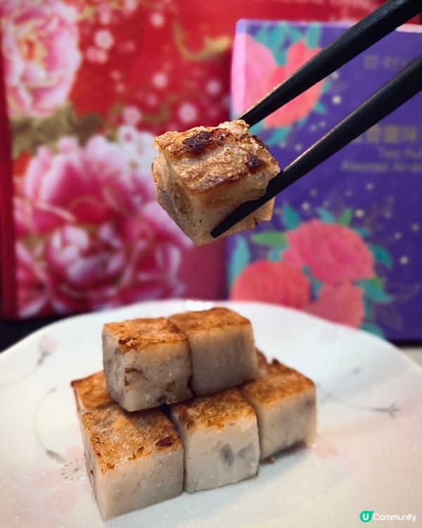 富豪酒店賀年糕點限時優惠🧧