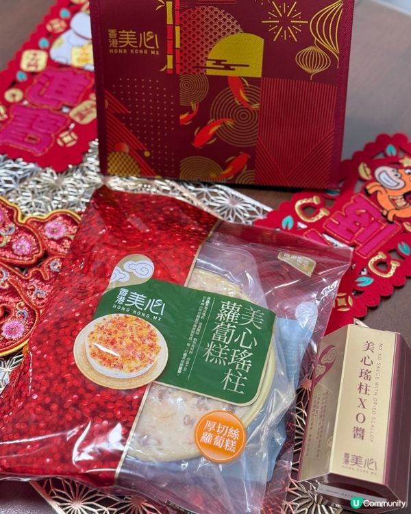 🧧新年一定要食美心瑤柱蘿蔔糕(厚切絲蘿蔔糕)