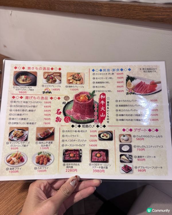 到埗想不到吃什麼