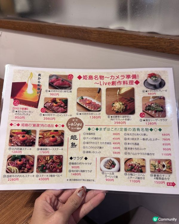 到埗想不到吃什麼