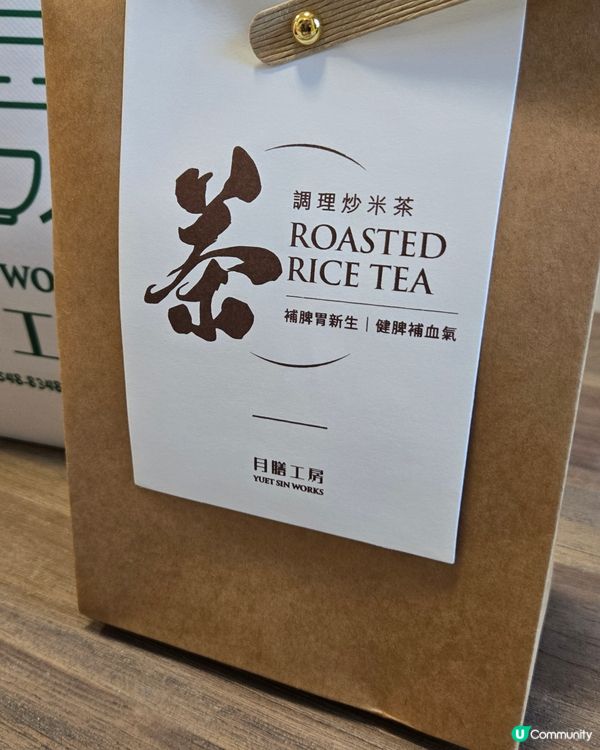 月子試餐分享🩷