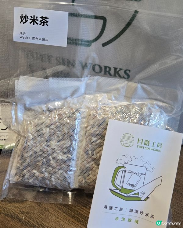 月子試餐分享🩷
