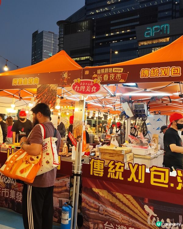 觀塘龍騰夜市🤩掃街天堂！🇹🇼