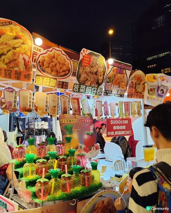 觀塘龍騰夜市🤩掃街天堂！🇹🇼