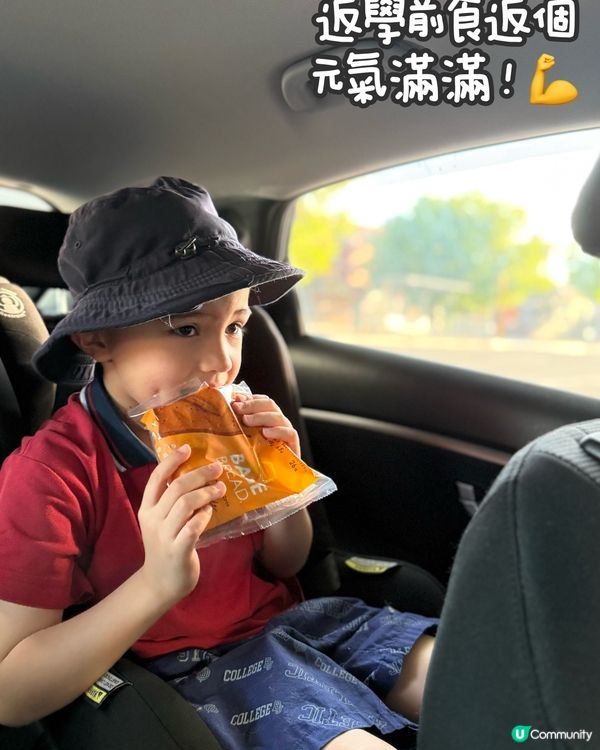 一包有齊26種營養素！仲係高蛋白高纖維低醣🤩