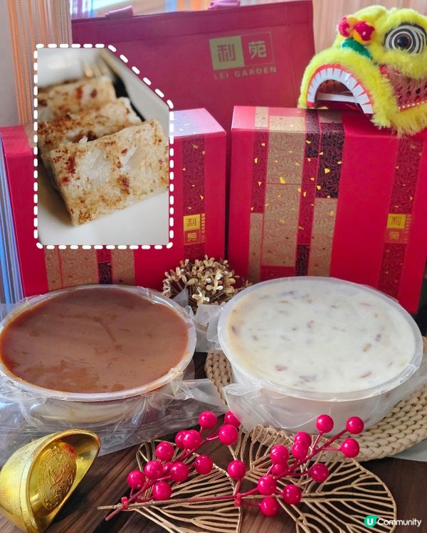 利苑星級賀年糕點開箱🧧🥢

農曆新年倒數中，身邊開始湧