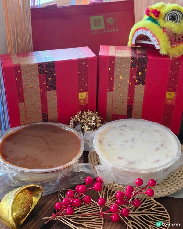 利苑星級賀年糕點開箱🧧🥢

農曆新年倒數中，身邊開始湧