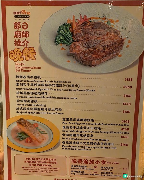 一品螞蟻 （whampoa）