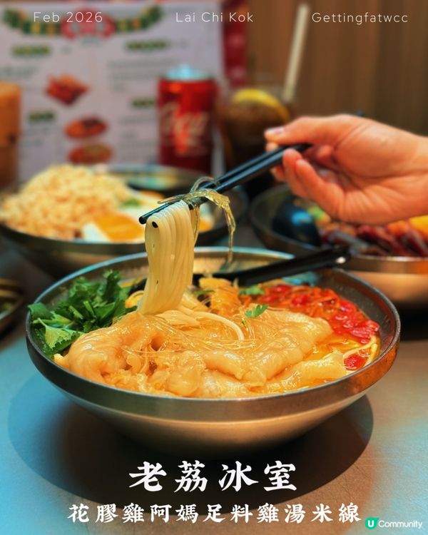 懷舊冰室打卡位📸😍