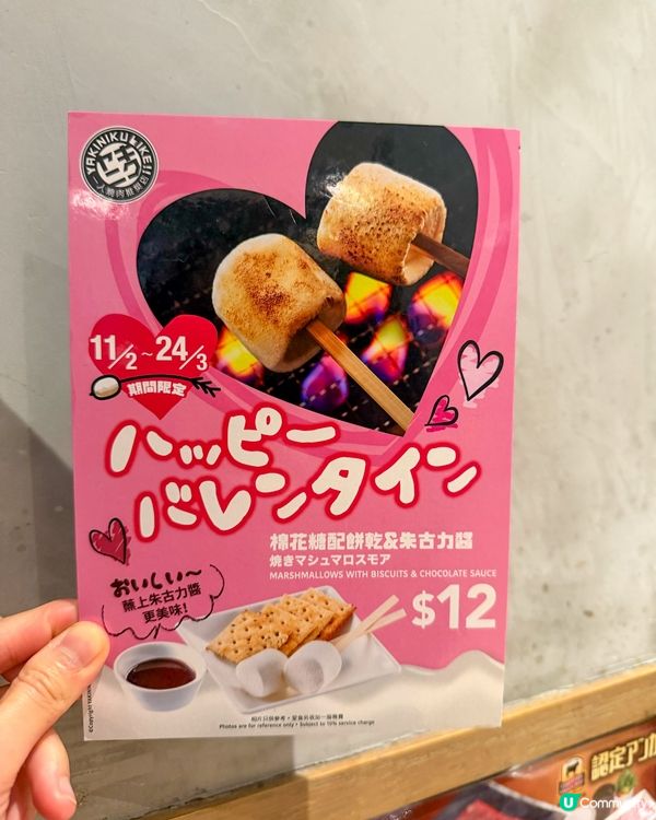 🥩燒肉LIKE👍🏻新春限定套餐真係抵食🧧美國認證安格斯肩肉&...