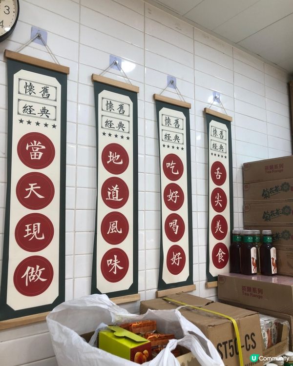  餸多多（觀塘）