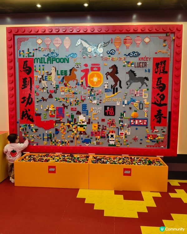 屯市LEGO「新春駿藝樂園」提早感受新氣氛！