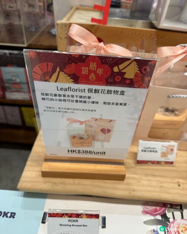 情人節保鮮花花束🌷💐💕