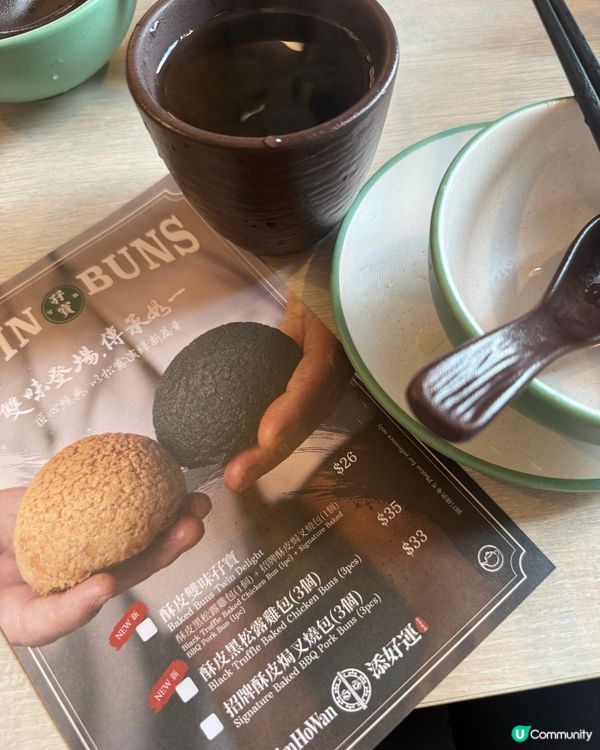 香港必吃｜平價米芝蓮點心🔥添好運攻略