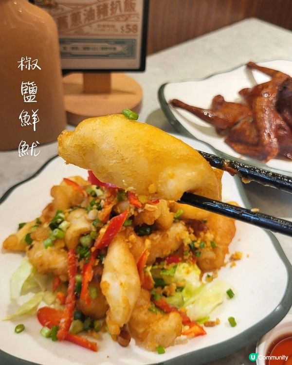 街坊飯堂 燒味飄香