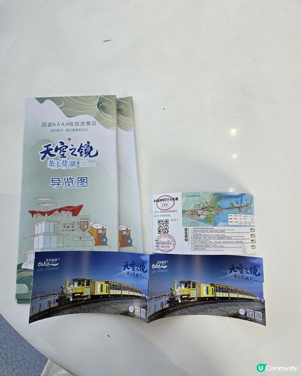 免費去中國天空之鏡😭？茶卡鹽湖「淡季省錢攻略」大公開！