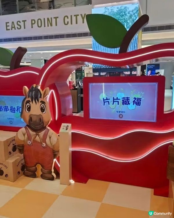 合家歡新年好去處-東港城