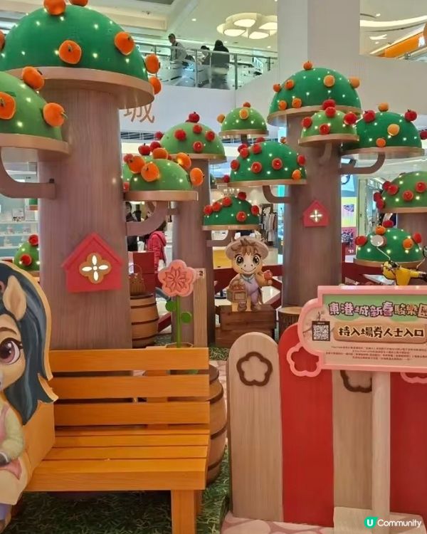 合家歡新年好去處-東港城