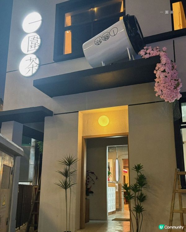 法定古蹟活化而成嘅社企餐廳