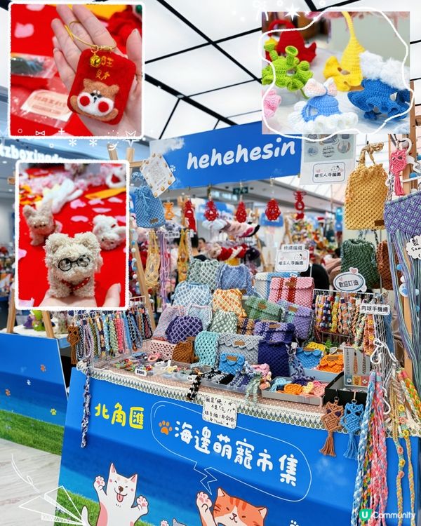 🌸 北角花園似仙境，甜蜜賞櫻賞燈籠 🤩