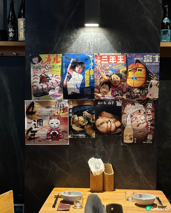 太子好味居酒屋！宵夜有六折！