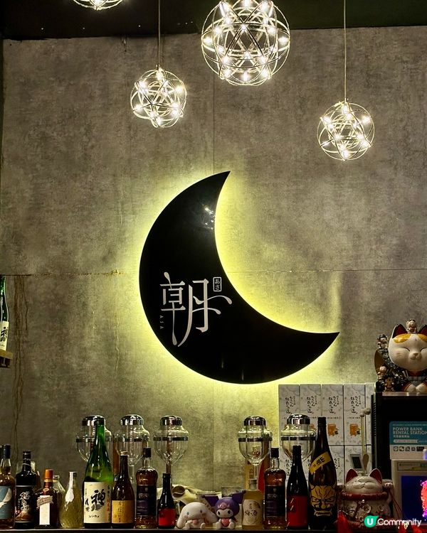 太子好味居酒屋！宵夜有六折！
