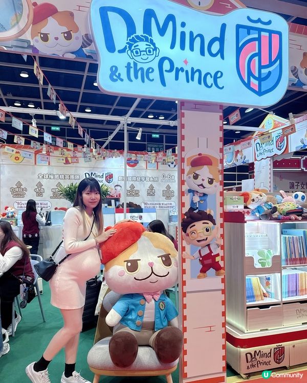 荷花展頭炮！妍媽睇Dmind 📚🥳