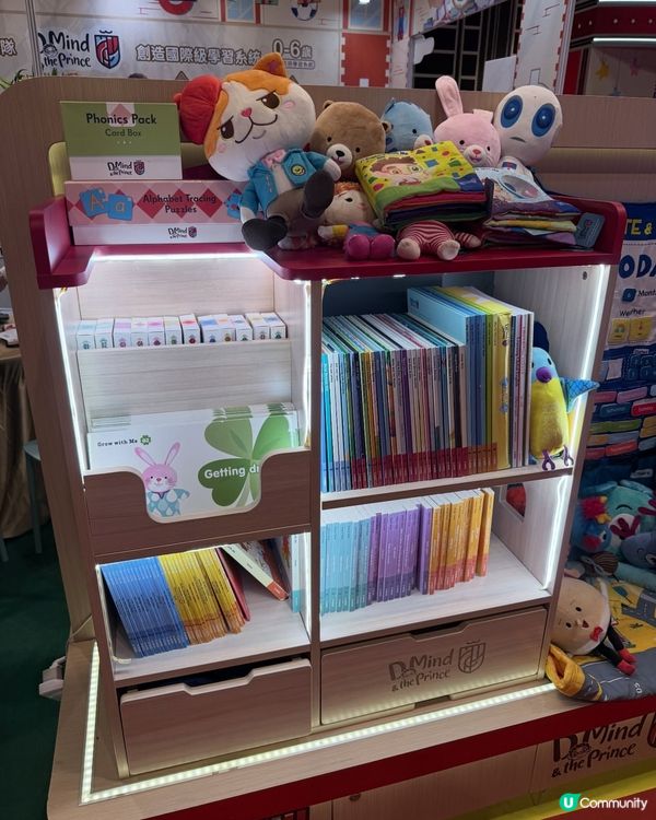 荷花展頭炮！妍媽睇Dmind 📚🥳