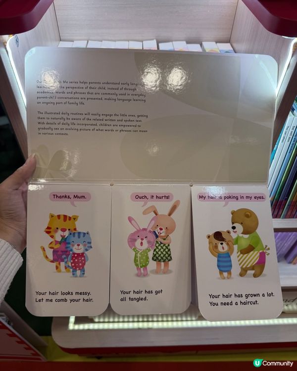 荷花展頭炮！妍媽睇Dmind 📚🥳