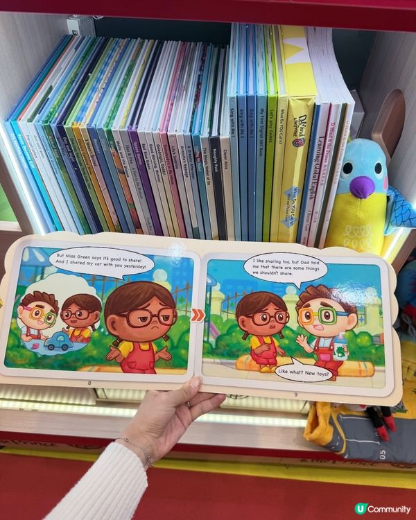 荷花展頭炮！妍媽睇Dmind 📚🥳