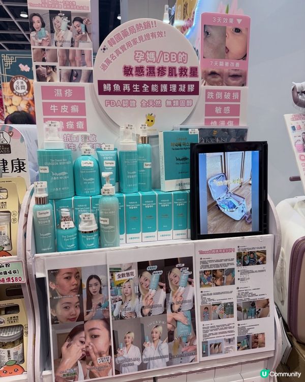 荷花展Mongcow掃韓國貨！🇰🇷🔥