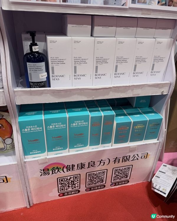 荷花展Mongcow掃韓國貨！🇰🇷🔥