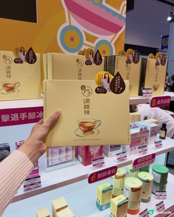 3ChemBio媽咪補品大激賞！🤰✨