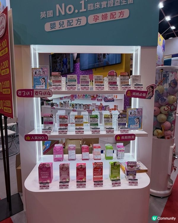 3ChemBio媽咪補品大激賞！🤰✨