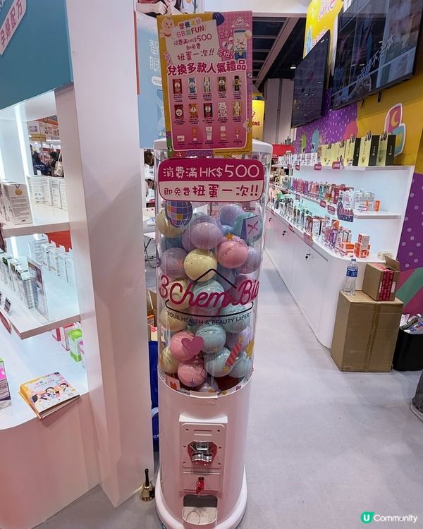 3ChemBio媽咪補品大激賞！🤰✨