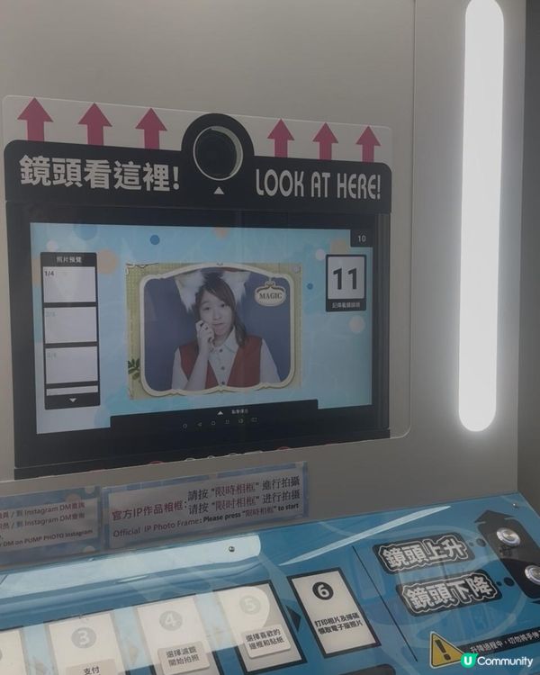 戀與製作人 x 韓式自拍店