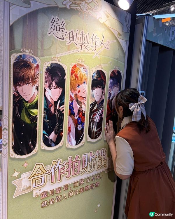 戀與製作人 x 韓式自拍店