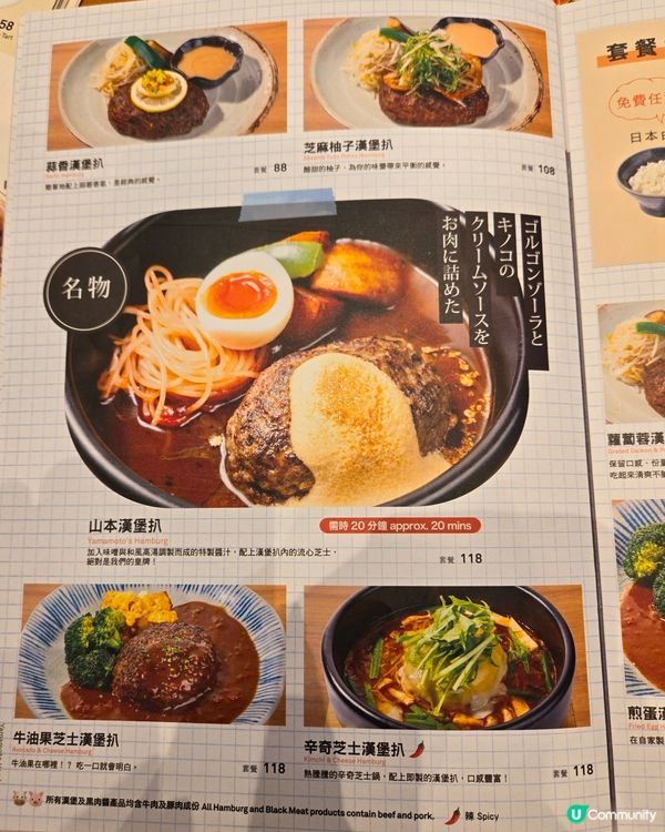 將軍澳新店開張！🍔 山本漢堡：全家食得開心，服務仲要有溫度