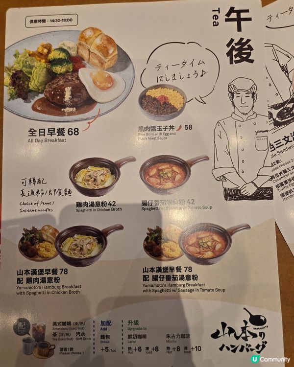 將軍澳新店開張！🍔 山本漢堡：全家食得開心，服務仲要有溫度