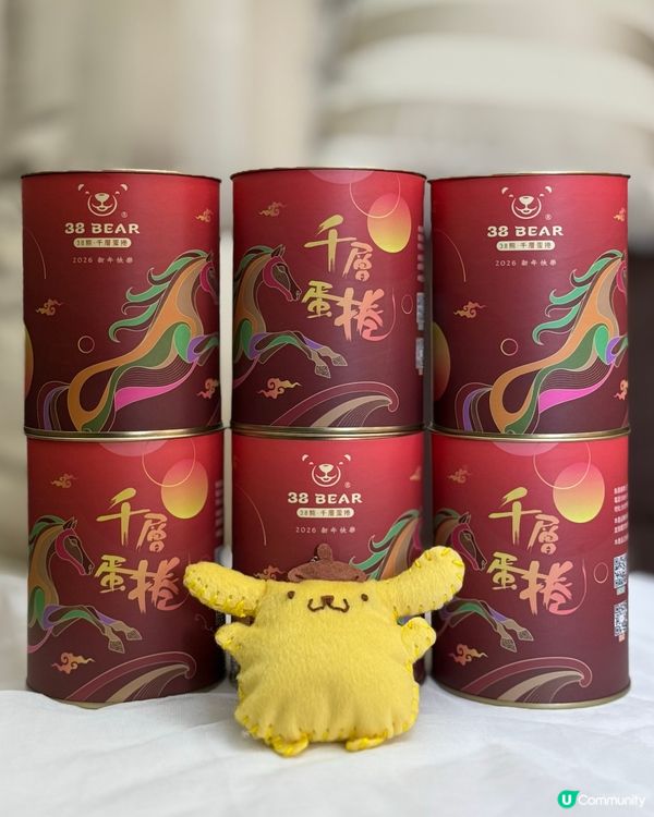 台北手信覓食🐾38熊蛋捲必買💯茶口味好出色💚