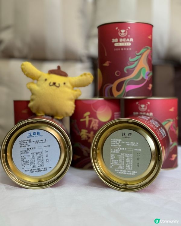 台北手信覓食🐾38熊蛋捲必買💯茶口味好出色💚