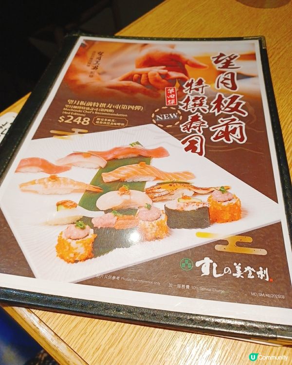 冬季限定🦀の盛宴