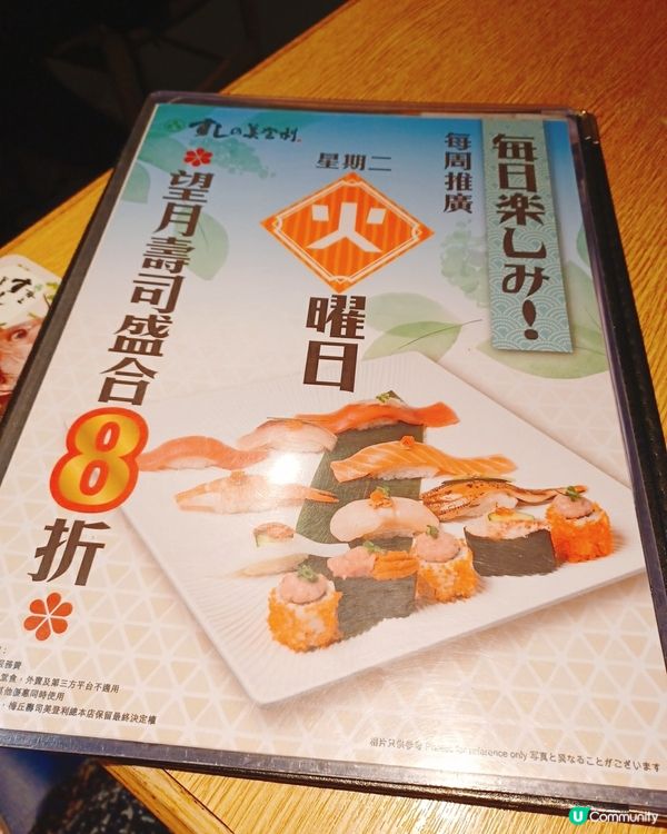 冬季限定🦀の盛宴