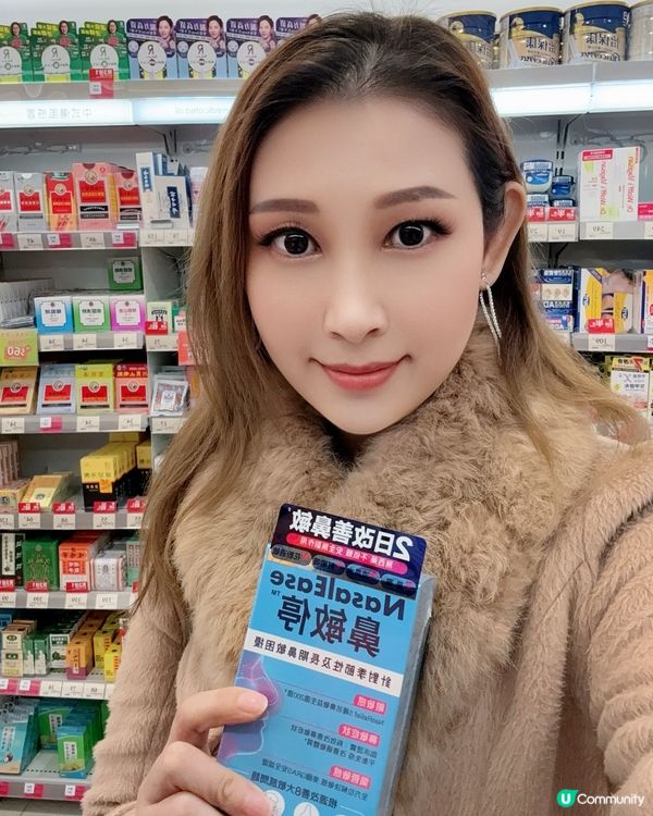 鼻敏急救，即刻舒暢！🤧✨