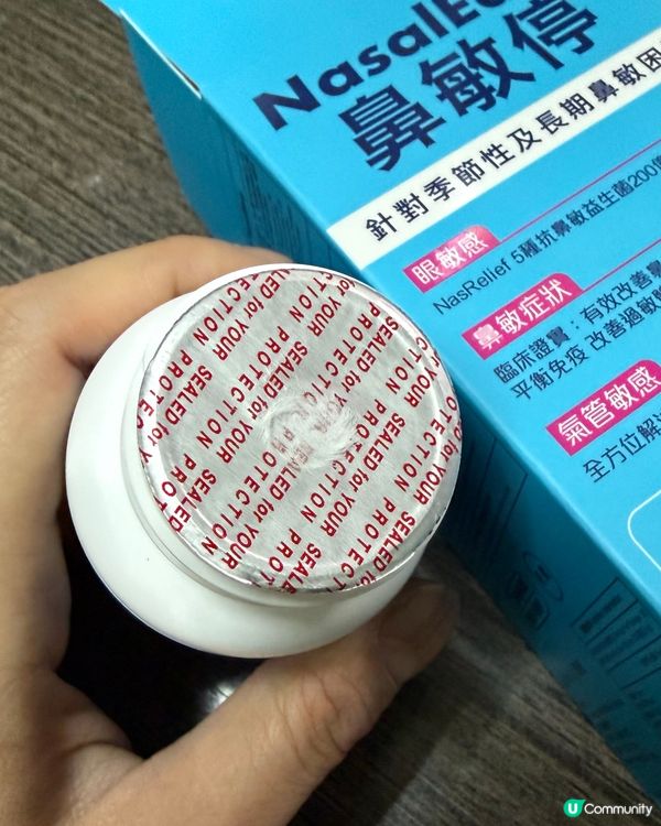 鼻敏急救，即刻舒暢！🤧✨