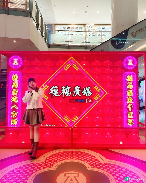 今個新年要鴻運當頭🧧