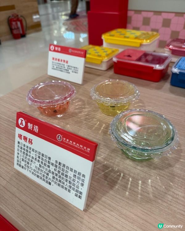 今個新年要鴻運當頭🧧