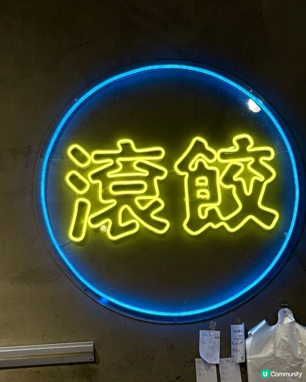隱世煎餃皇 觀塘覓食🚶‍♀️😋