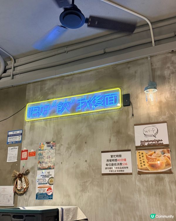 隱世煎餃皇 觀塘覓食🚶‍♀️😋