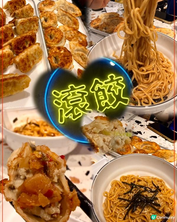 隱世煎餃皇 觀塘覓食🚶‍♀️😋